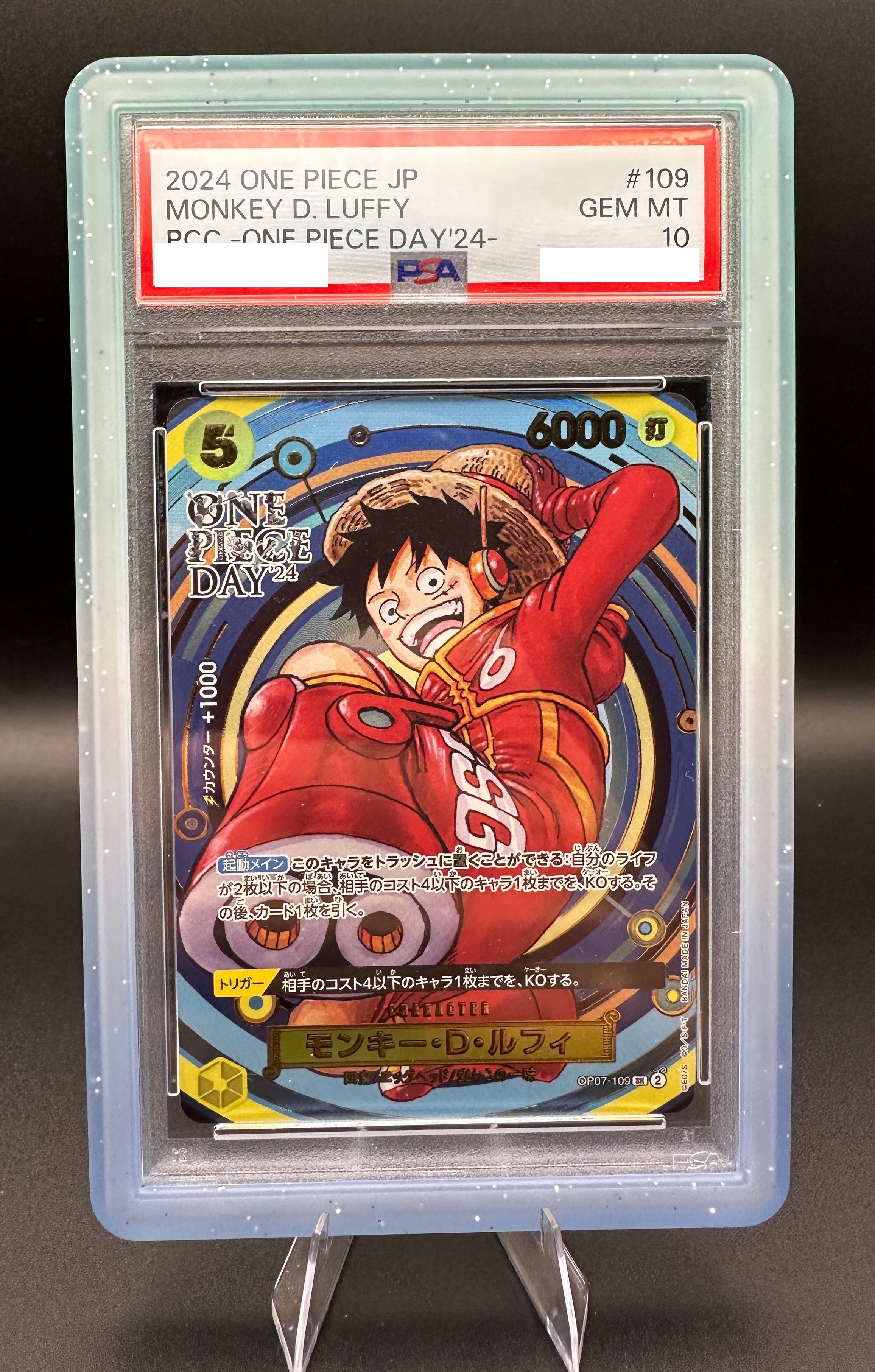 PSA Graded Bumper Guard